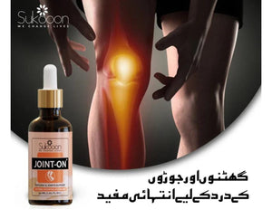 Sukoon Joint On Essential Oil Blend For Pain In Joints - 30ml